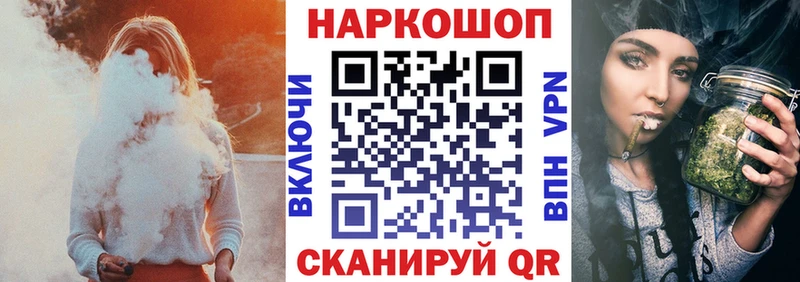 Цена Курчатов СК Конопля АМФЕТАМИН ГАШ Меф мяу мяу