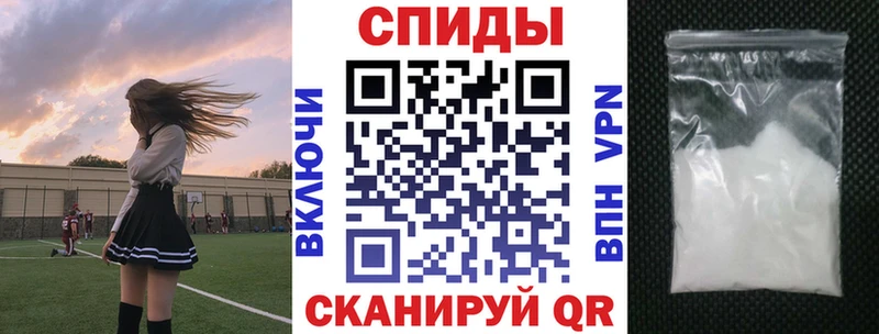 АМФ VHQ закладка Курчатов