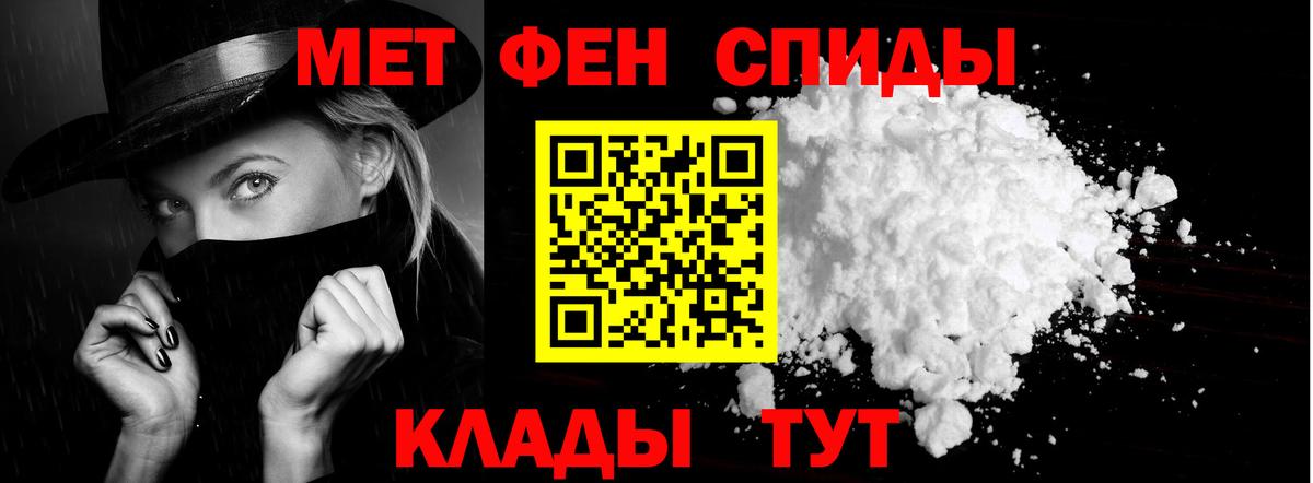 Amphetamine  АМФЕТАМИН VHQ  Вход с VPN  Курчатов 