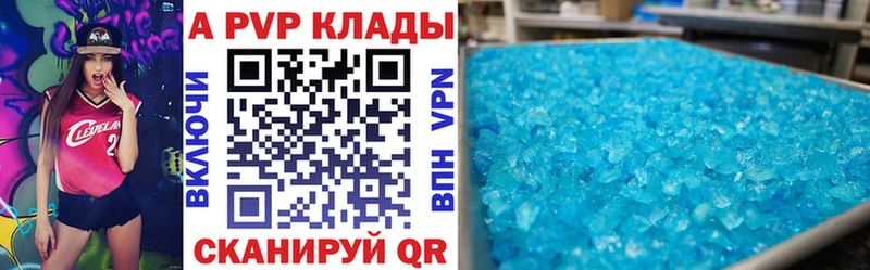 ОМГ ОМГ ссылки  Курчатов  Alpha-PVP крисы CK 