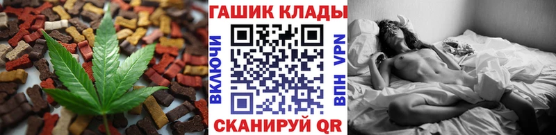 Еда ТГК марихуана  Курчатов 