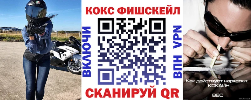 наркошоп  Курчатов  omg ссылки  Cocaine 98% 