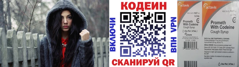 цены наркотик  Курчатов  Codein Purple Drank 