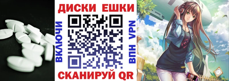 Экстази 99% где купить наркоту Курчатов