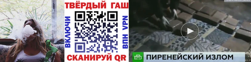 закладка  Курчатов  ссылка на мегу как войти  Гашиш Cannabis 