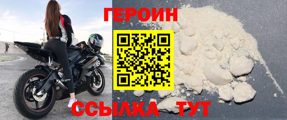 Cocaine  Вход с VPN  Конопля  Амфетамин кристаллы  ГАШ  Курчатов  Меф МЯУ МЯУ кристаллы 
