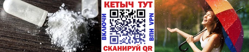 КЕТАМИН ketamine купить цена OMG ССЫЛКА Курчатов