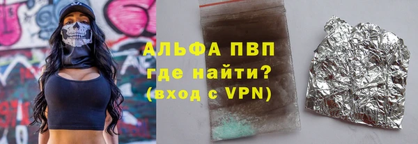 кристаллы Покачи