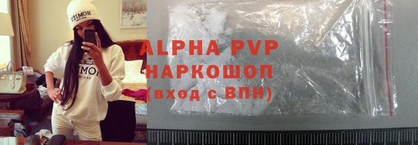 бутик Магас