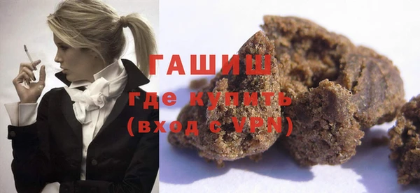 бутик Магас