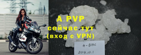 амфетамин Магадан