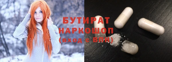 марки nbome Ладушкин