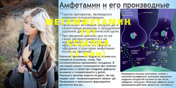 амфетамин Магадан
