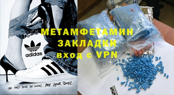 бутик Магас
