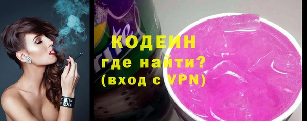 мефедрон VHQ Лабытнанги