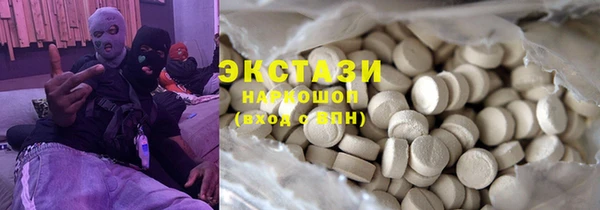 кокаин VHQ Лагань