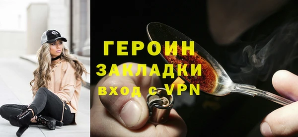 мефедрон VHQ Лабытнанги