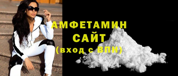 дистиллят марихуана Краснослободск