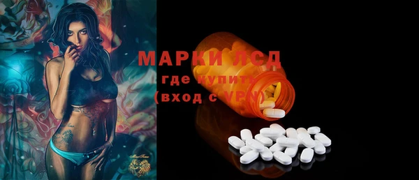 амфетамин Магадан