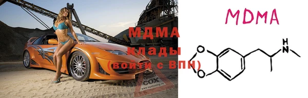 амфетамин Магадан