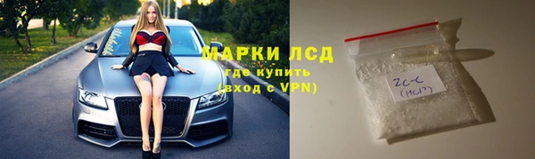 кокаин VHQ Лагань