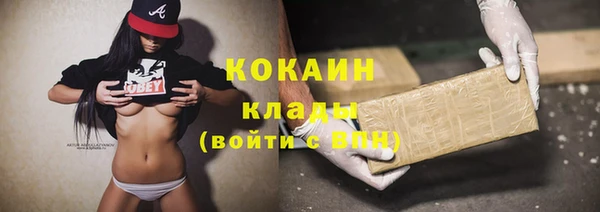 марки nbome Майский