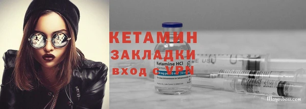 марки nbome Ладушкин