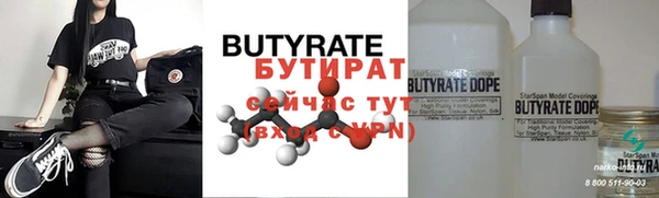 марки nbome Ладушкин