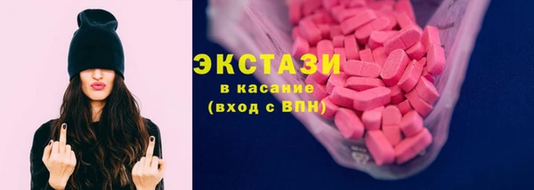 амфетамин Магадан