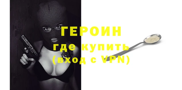 амфетамин Магадан