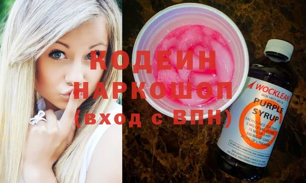 марки nbome Майский
