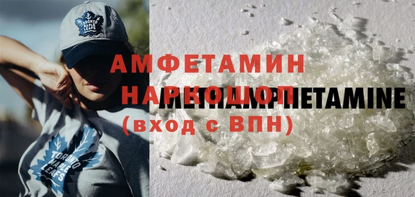 мефедрон VHQ Лабытнанги