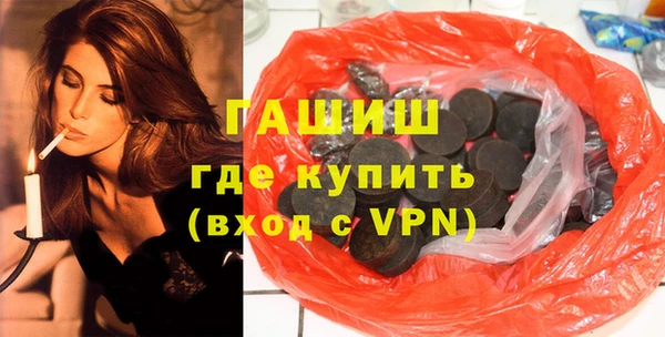 амфетамин Магадан