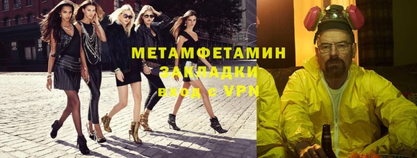 марки nbome Майский