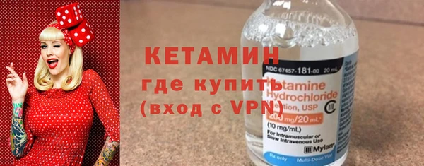 мефедрон VHQ Лабытнанги
