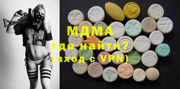 мефедрон VHQ Лабытнанги
