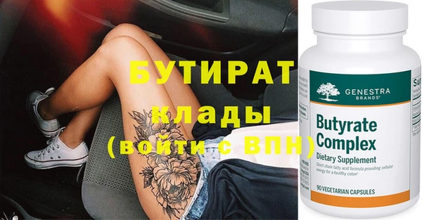 кокаин VHQ Лагань
