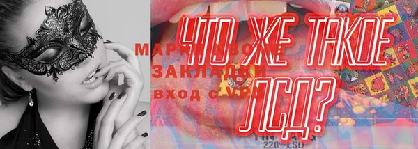 бутик Магас