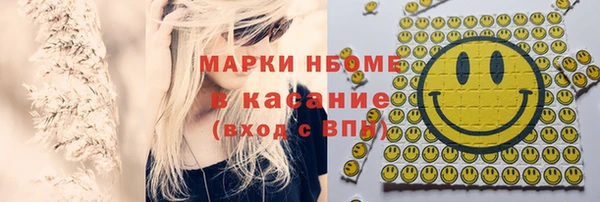 дмт Красноперекопск