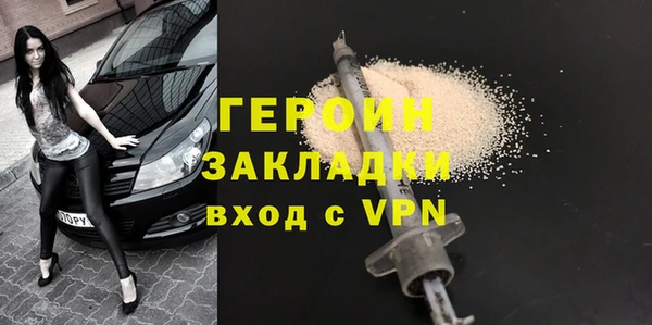 мефедрон VHQ Лабытнанги