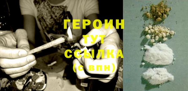 марки nbome Майский