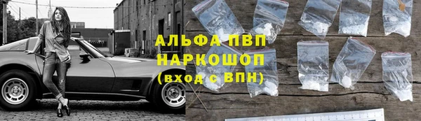 бутик Магас