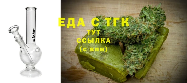 метамфетамин Губаха