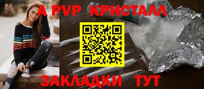 меф Кимры