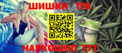 меф Кимры