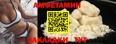 меф Кимры