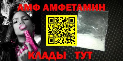 меф Кимры