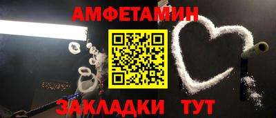меф Кимры