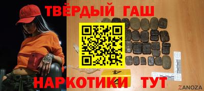 меф Кимры