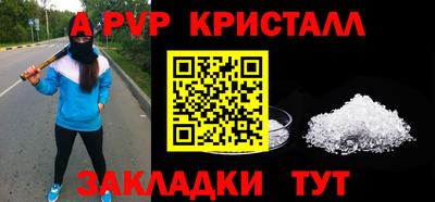 меф Кимры